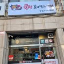 킹왕갈비찜&찜닭 - 미추홀구 미추홀대로669번길 78 | 킹왕갈비찜&찜닭