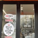 목포 꽈배기 맛집 경성찹쌀꽈배기 석현점 재방문한 찐 후기