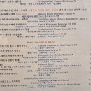 레이트벗