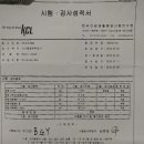 수비자연한의원 이미지