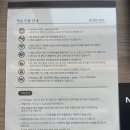 구룡포 | 포항호텔 추천, 재방문한 구룡포 오션뷰 숙소 그라미호텔구룡포점 후기