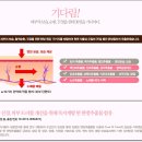원일화장품