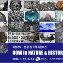 진천군립생거판화미술관 이미지