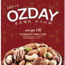 맛으로채움 이미지