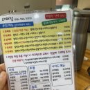 즉석떡볶이오락라페