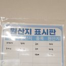 수암골추어탕&먹보곱창 네이버블로그