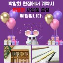 메가박스 홍성내포점 네이버블로그