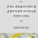 광명로 256번길 이미지