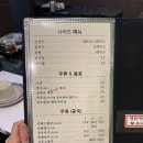 흥화맛집 | 서면 중식 맛집 흥화반점 솔직후기