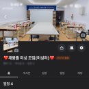 이음앤지음 이미지