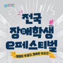 미술과 함께 여름 속으로 B 이미지