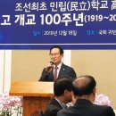 고창중학교 이미지