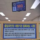 하이공인번역 행정사사무소 | 급한 VISA•출입국 민원업무, 신속 출장 및 대행 서비스 - [K-NOTARIUS 출입국민원대행기관 행정사 사무소]