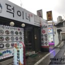 개금1동-21 이미지