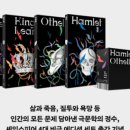 (주)믿음사 이미지