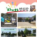 적성융합고등학교 이미지