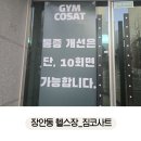 (주)두웅 이미지