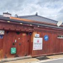 만리산2길 15, (교현동) 이미지