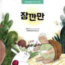 고향의봄도서관 이미지