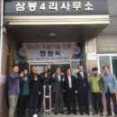 선정4리 이미지