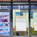 토성보건지소 이미지