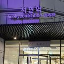 미앤헤어 | 서현역미용실 오브앤미헤어 서현역점 확장이전 아라디자이너 뿌리염색 최상의서비스에 감동!😍🥰