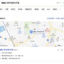 수원시 팔달구 행궁로84번길 이미지