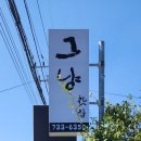 카페그냥 이미지