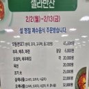 왜관농협 하나로마트