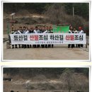 산불캠페인 및 산화감시 이미지