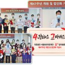 의료법인양지의료재단 이미지