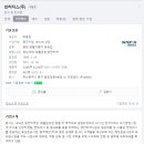 인터지스(주) 이미지