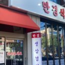 마동식당 이미지