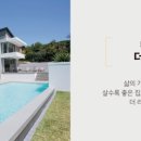 리안건축