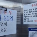 굿모닝헬스사우나 이미지