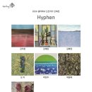 2024 갤러리 엠 신진 작가 단체전-Hyphen-