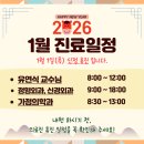 캠프나인정형외과의원 이미지