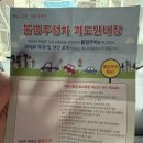 [영등포 당산 맛집] 블루리본&수요미식회 인증 중식당 '대관원' 내돈내산 솔직 후기! 🖤 메뉴/주차