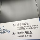 고척열린도서관 이미지