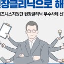 중소벤처경영지원단 이미지