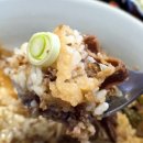 히노아지 광안점 | 광안리 라멘집 히노아지 광안점 규동 혼밥 추천 방문후기