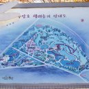 주암호 주차장 화장실 이미지