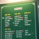 드래곤반점 - 중구 대흥로 40-1 | 드래곤반점