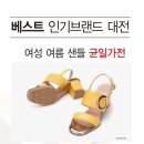 무크동아수성