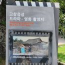 동양루 이미지