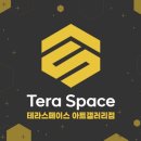 산업은행앞 횡단보도 좌측 | [공지] 천안 방탈출카페•테라스페이스 아트갤러리점 방문후기