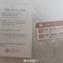 보름기정떡 이미지