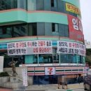 연편의점 이미지