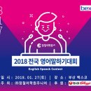 정철주니어2캠퍼스어학원