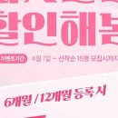 휘트니스 케어 네이버블로그